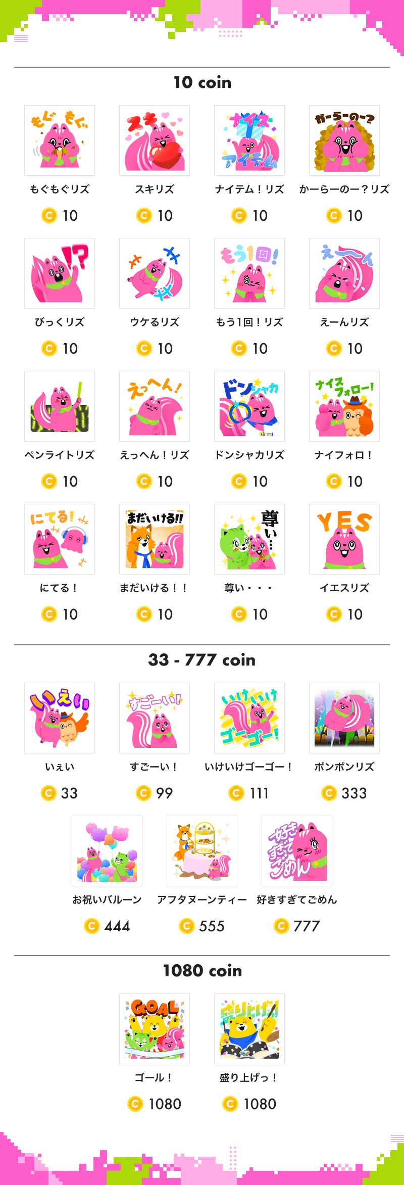 voiceポコチャ りず ボイポコフレンズ紹介Vol.02🐿みんなの妹キャラ🐿リズ