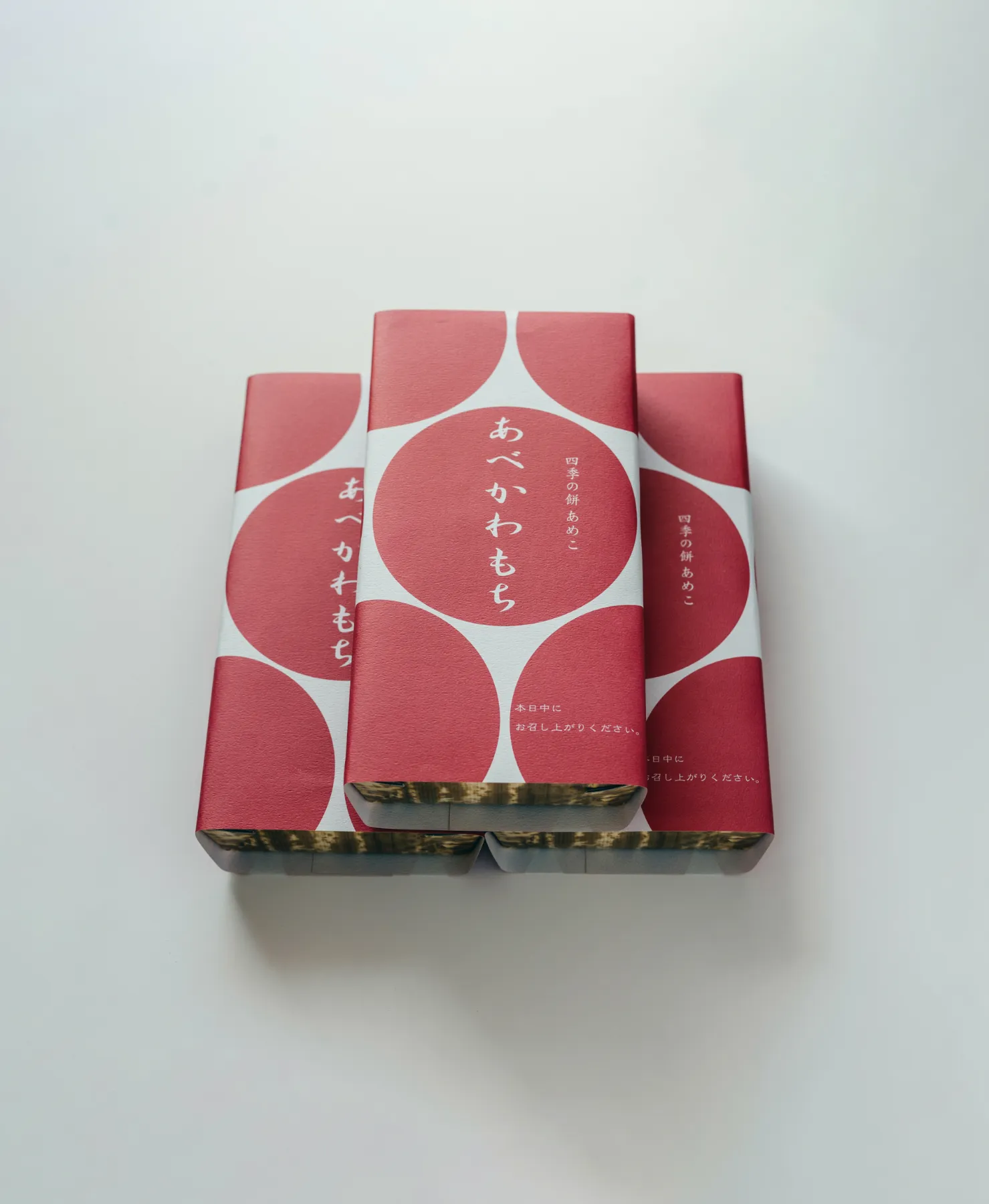 Abekawa Mochi (Gift Package) | Ameko Mochi