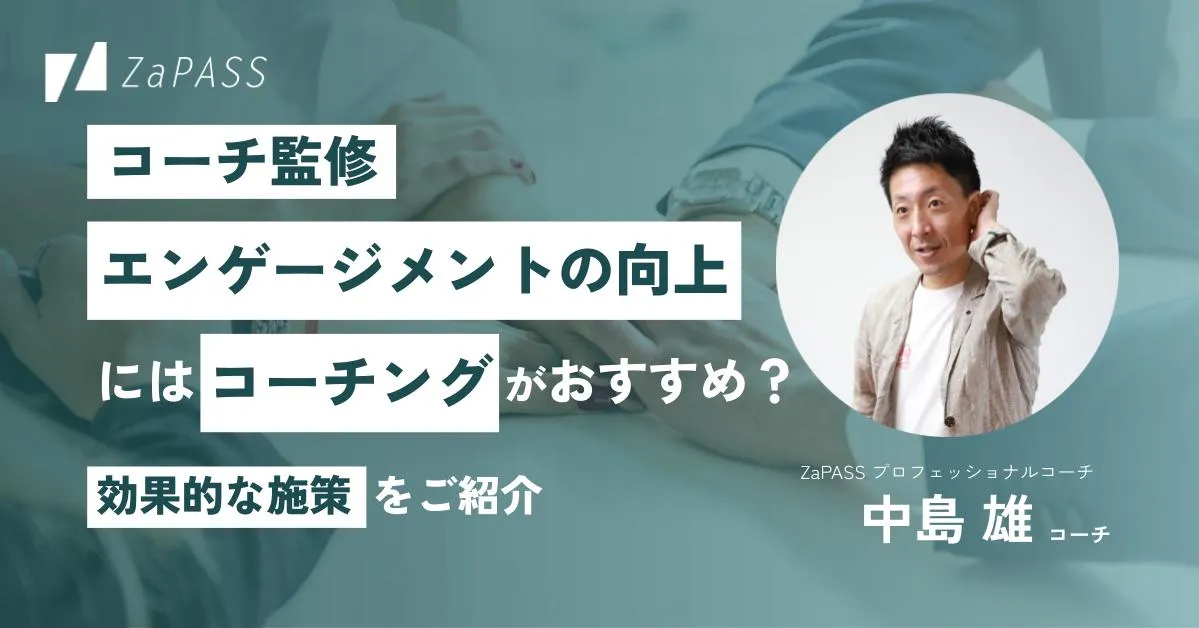 荒廃する職場/反逆する従業員: 職場における従業員の反社会的