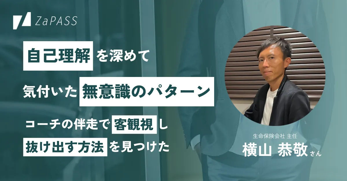 1巻 先効果・後効率主義の経営/企業は腰できまる (井上和弘の