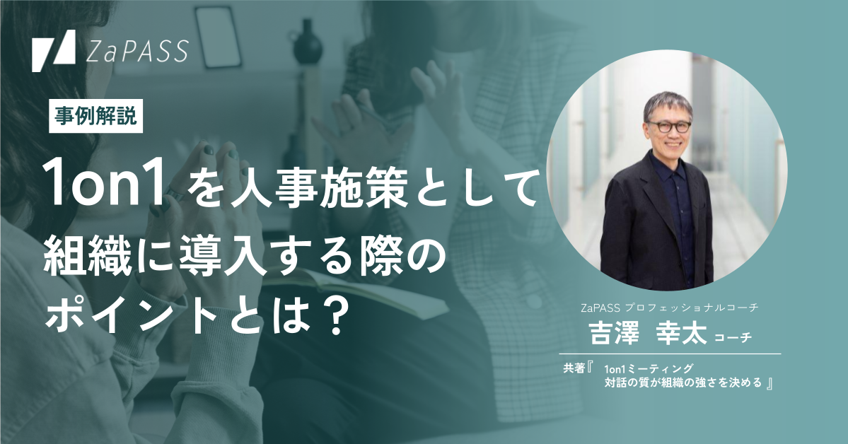 経営改善計画の合意と実践の第一歩「バンクミーティング」事例集 経営改善計画の合意と実践の第一歩「バンクミーティング」事例集