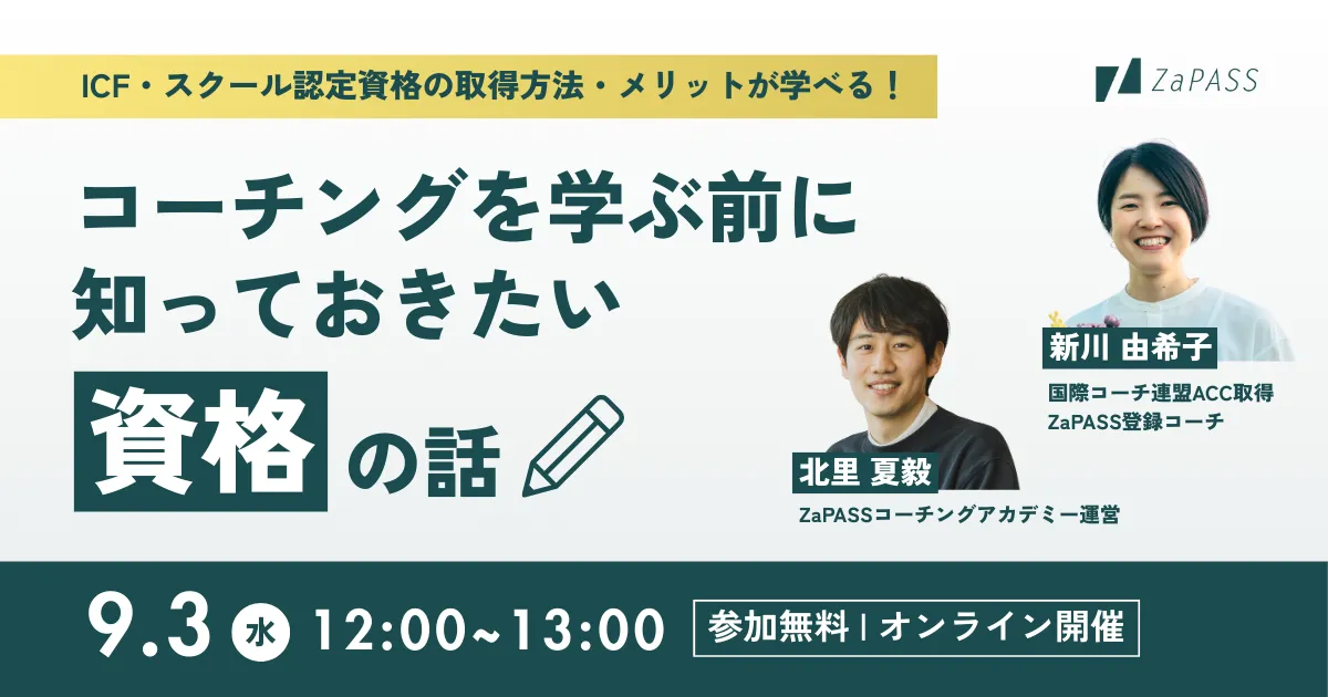 企業病に効く!ビジネスコーチング : 業績が上がり、社員が幸せになる特効薬 あの会社はなぜ社長が不在でも売上が上がるのか? | グエン ミン
