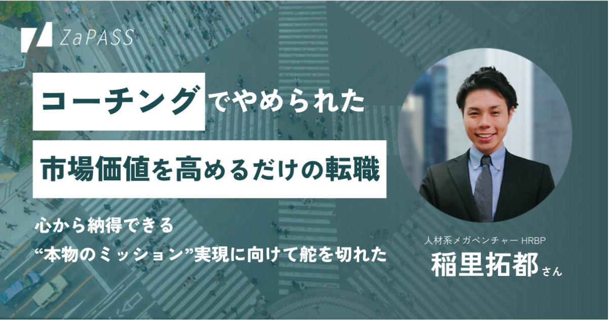 Audible版『企業病に効く!ビジネスコーチング 』 | 泉 一也