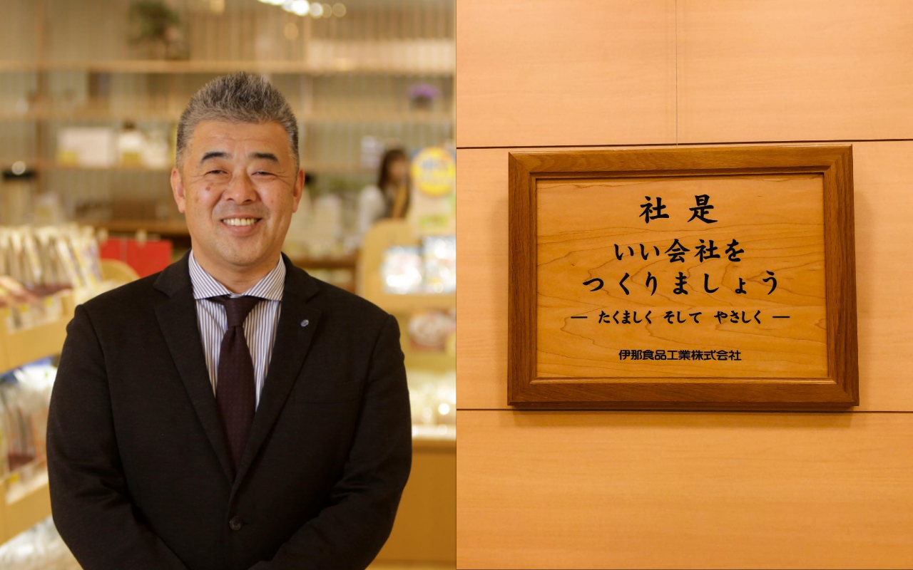 最新モデルが入荷♪ 伊那食品工業株式会社塚越寛会長経営と人生を語る