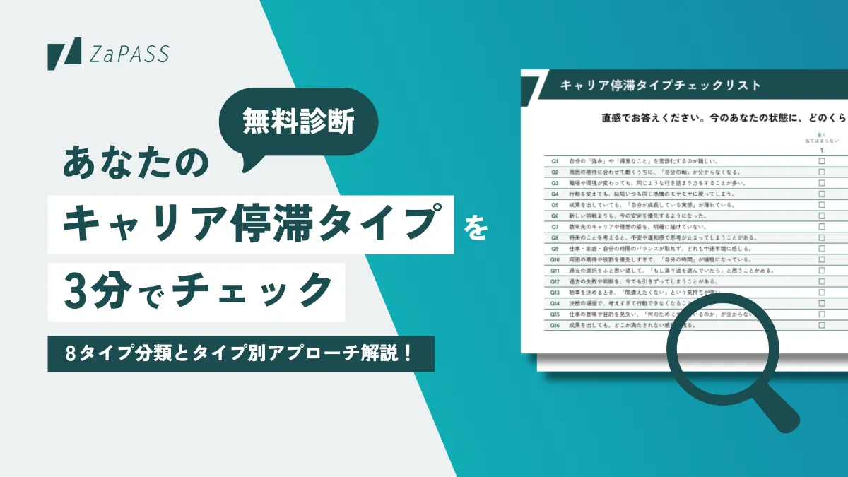 【DVD版】コーチング資料36点　全134Ｐ　学習・講座・セッション TCS_A4チラシ – 【公式】TRUST COACHING SCHOOL
