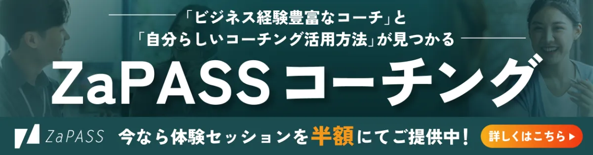 性格のバイブル 新版: エゴグラム式・性格診断の本 (達人