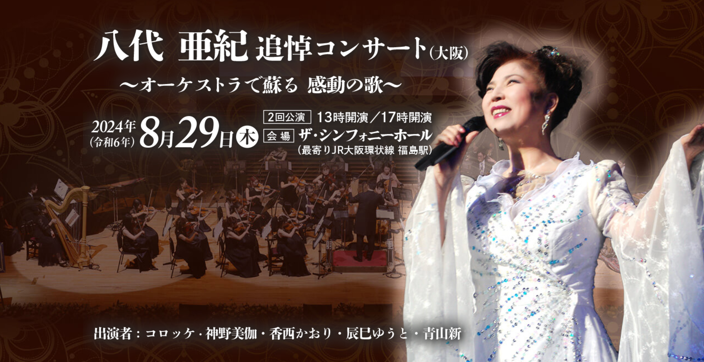 s-2400x1236_v-