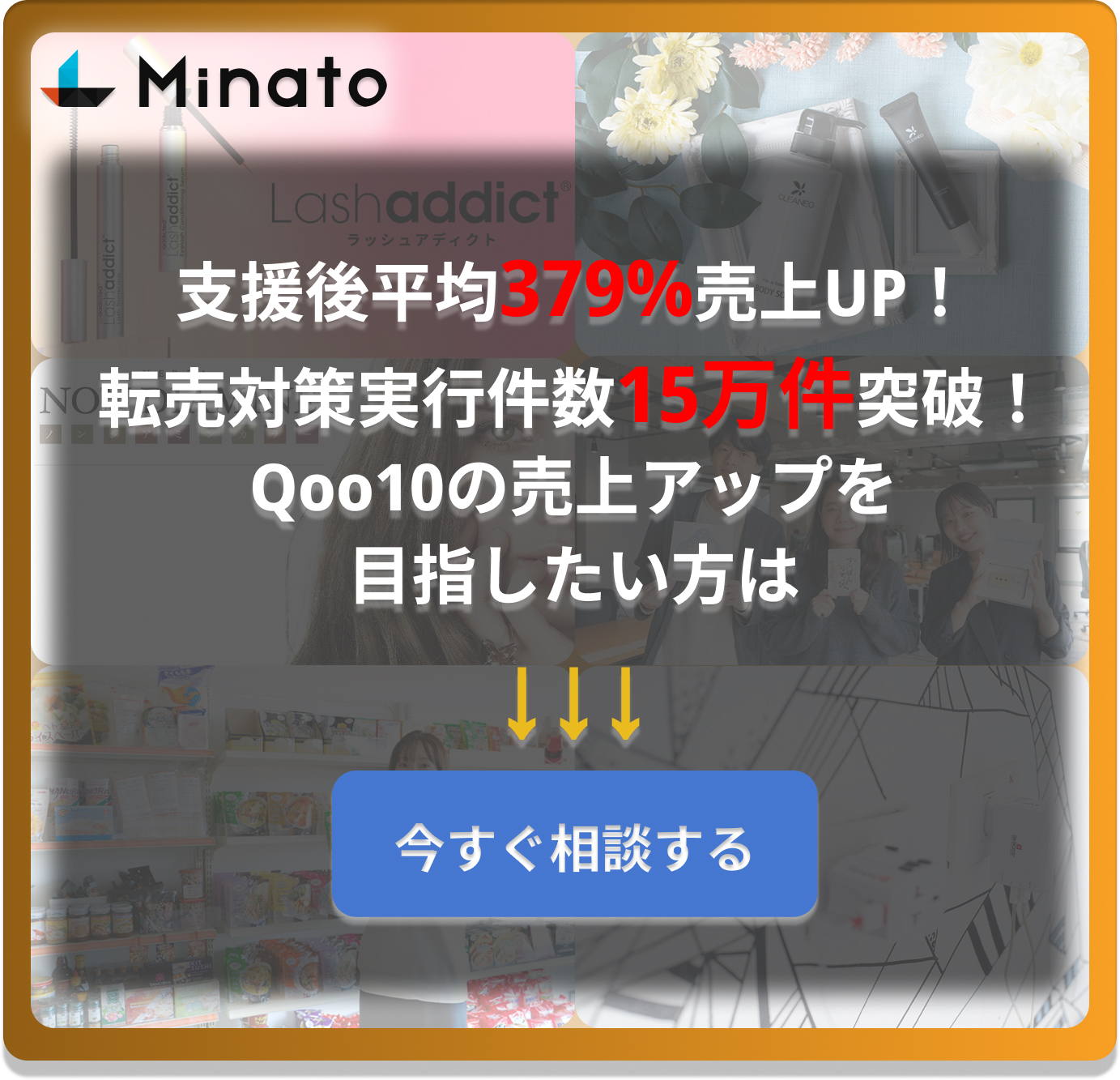 他の商品と購入でまとめ割りします 2025最新】Qoo10のメガ割はいつ？販売すべき商品のジャンルや