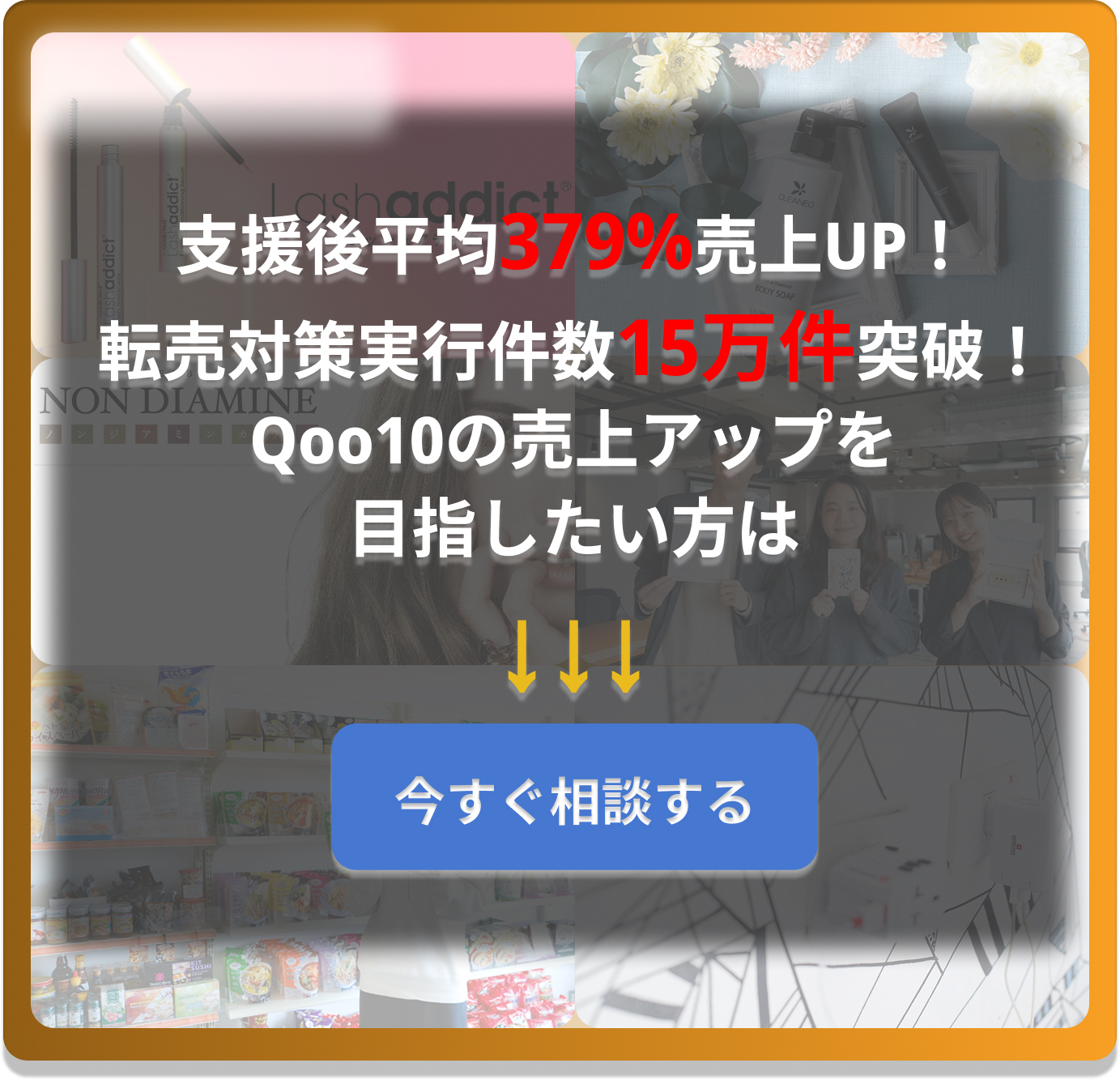 2025最新】Qoo10のメガ割はいつ？販売すべき商品のジャンルや