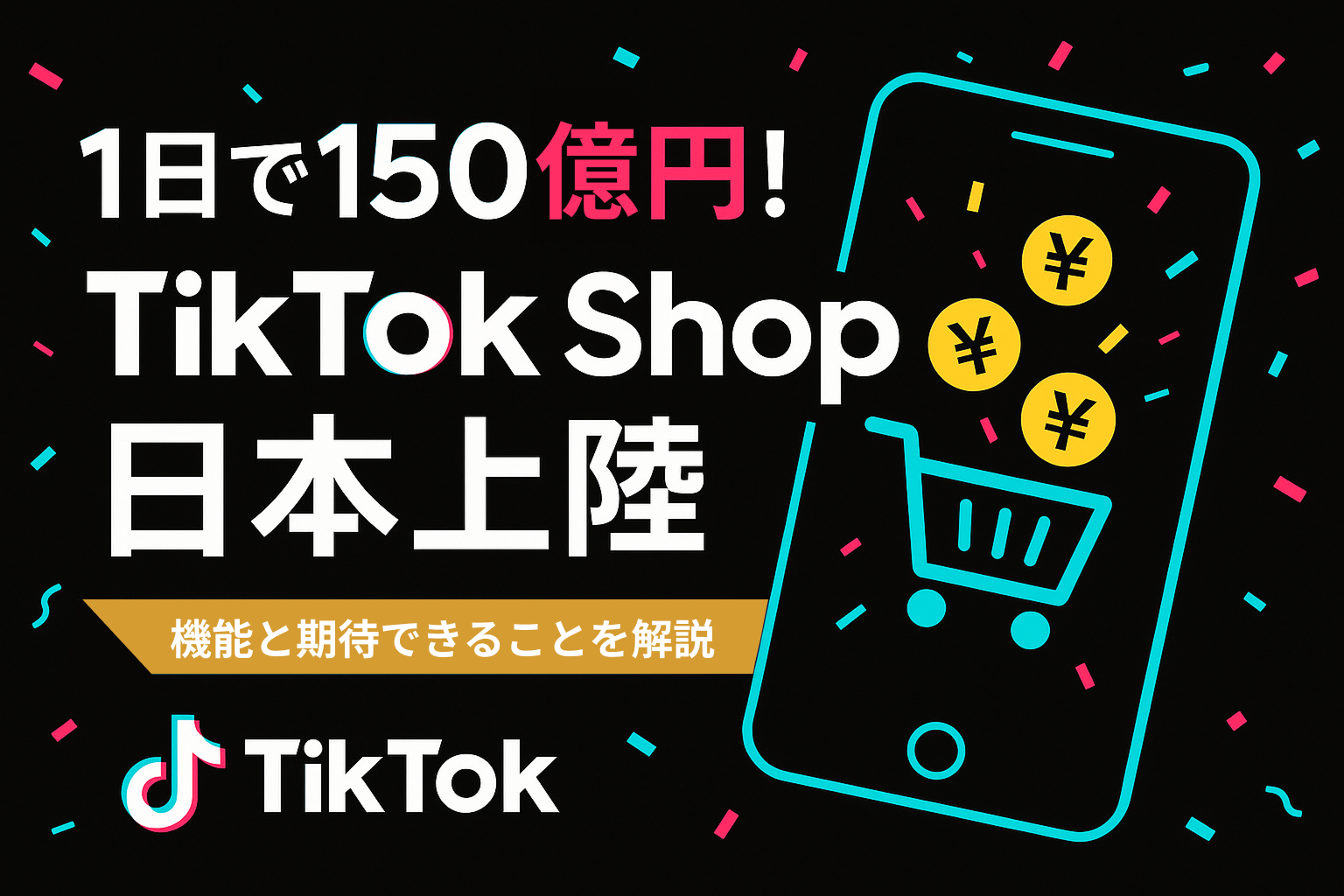 〔いもんも購入ページ〕TikTokLIVE ご注文品 いもんも購入ページ〕TikTokLIVE ご注文品 LINE/X/Instagram