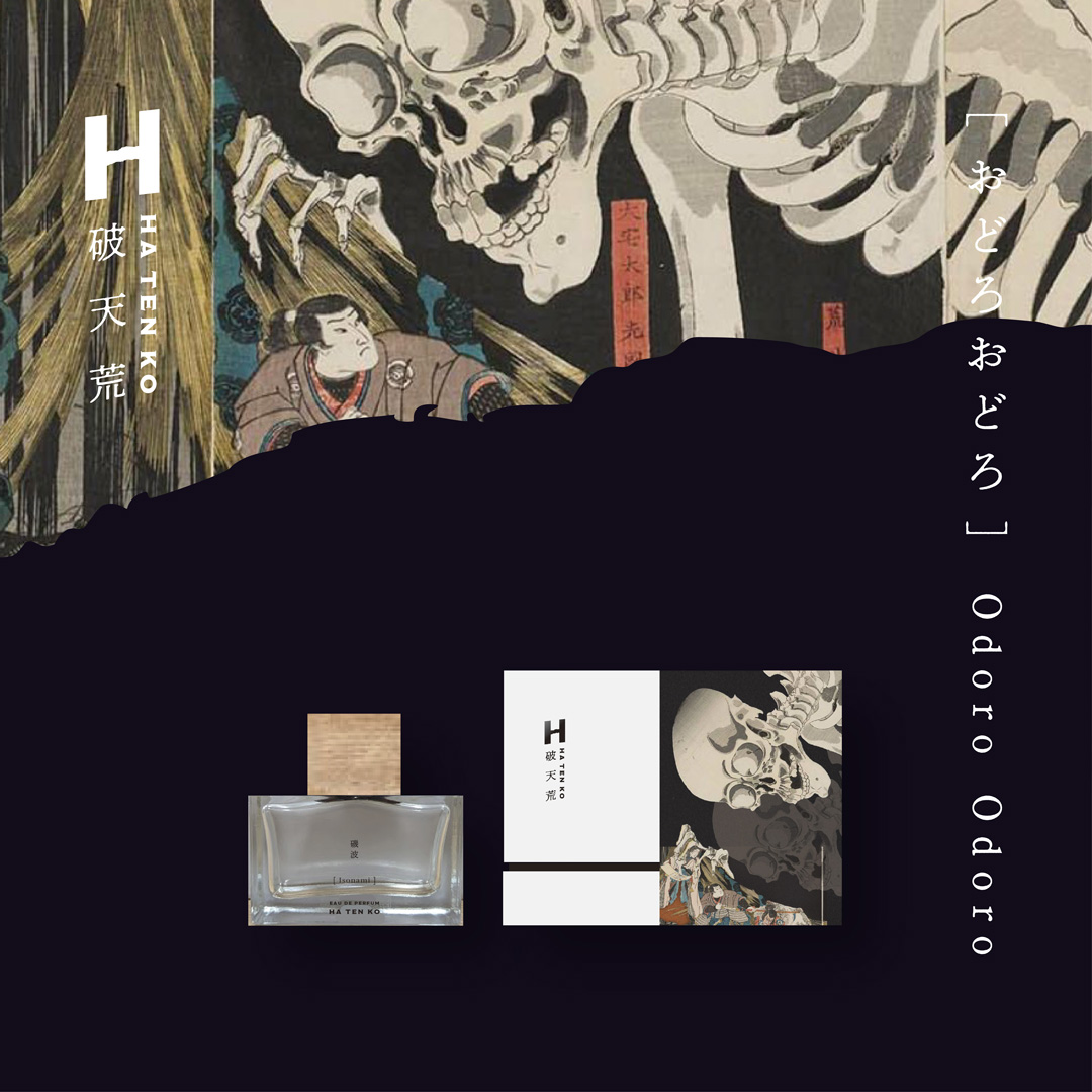 EDOYA江戸屋版　乗り物画譜　第2編8枚組 EDOYA江戸屋版 乗り物画譜 第2編8枚組