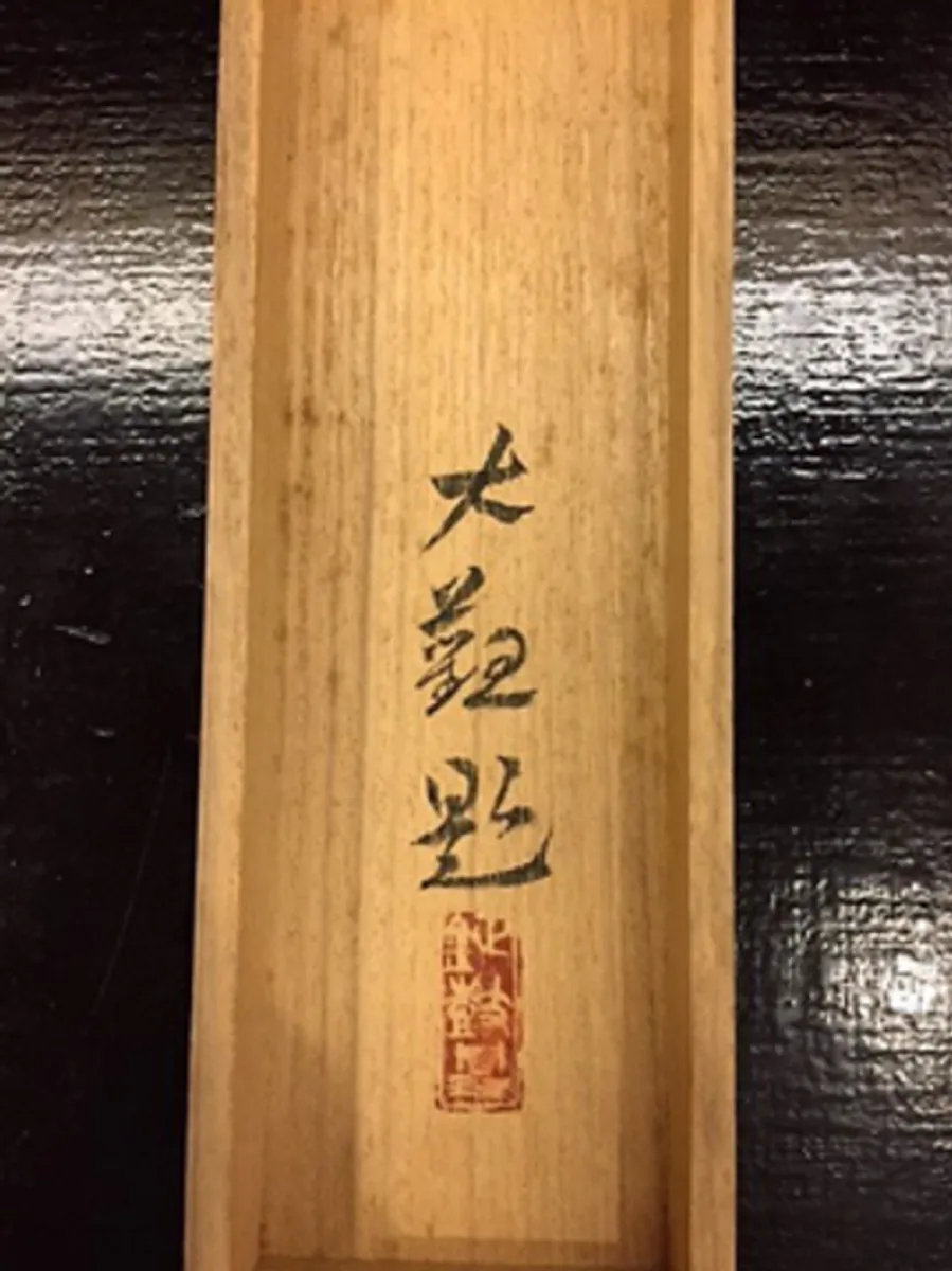 蓬莱山～仙人が住む神秘的な山～ - 美のおもてなし とくなが美術