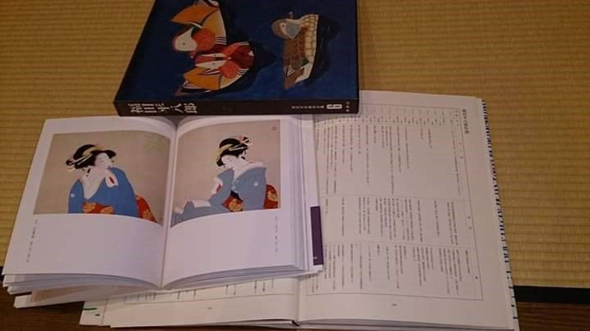 福田平八郎 作品と素描 全二巻揃 光村図書 定価95,000円 大版