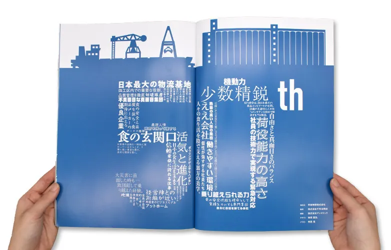 早慶関関同立産近甲南龍　教材　① 株式会社千年治商店