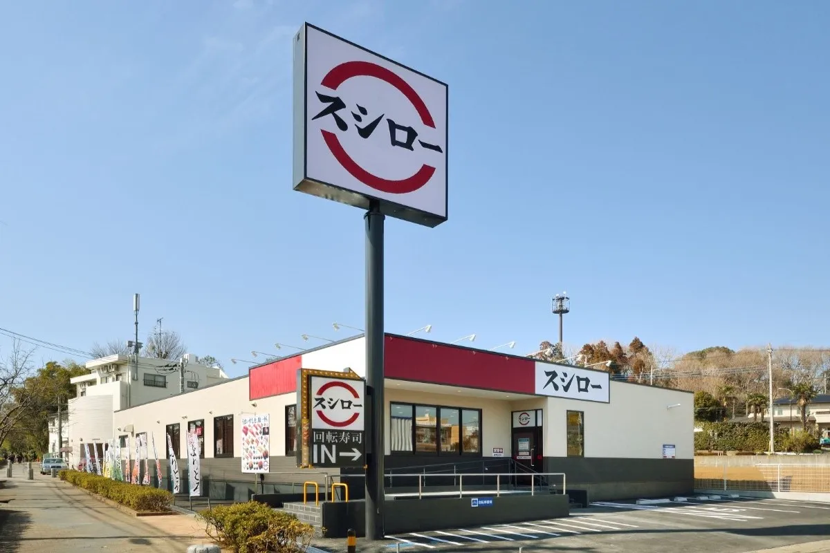 スシロー maxresdefault.jpg