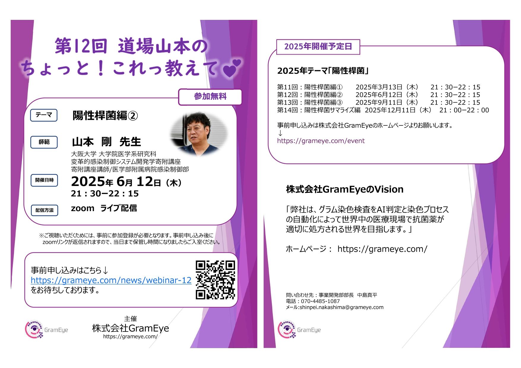 s-1755x1241_v-