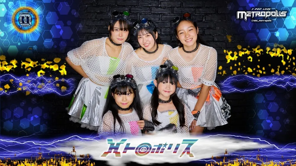 9才～11才募集□アイドルグループ/メトロポリス新メンバー
