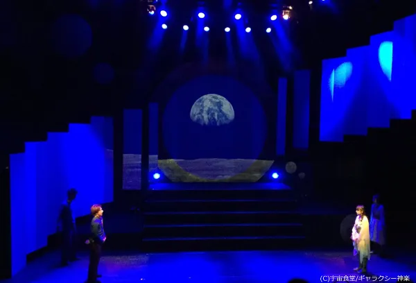 宇宙食堂☆新メンバー募集！