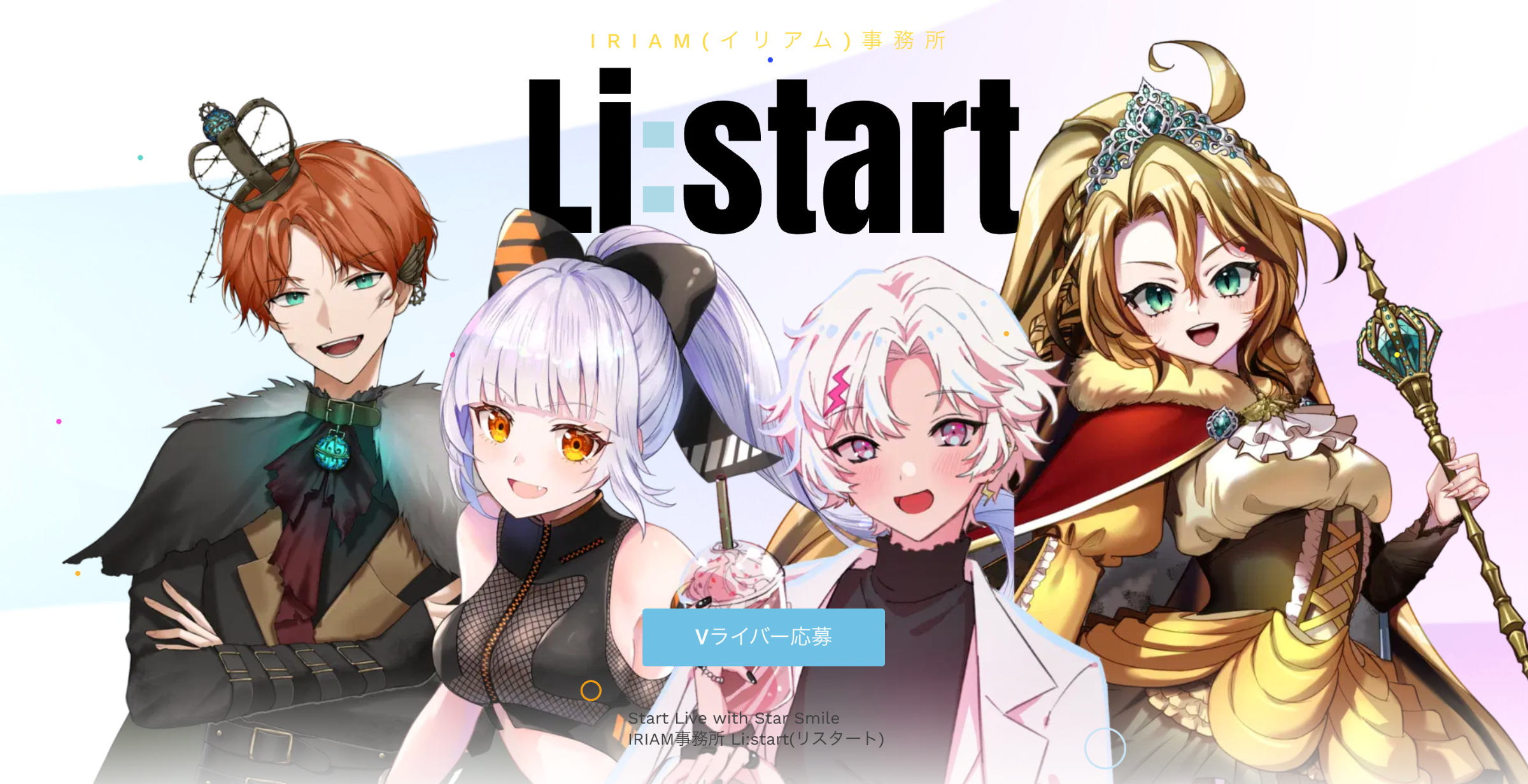 Li:start