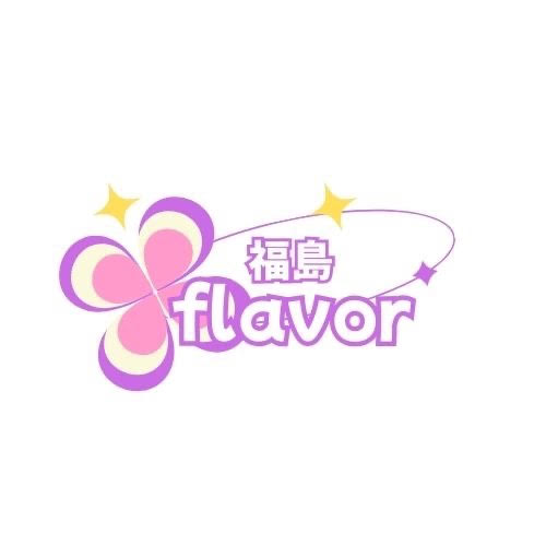 新グループ 福島flavor初期メンバーオーディション!