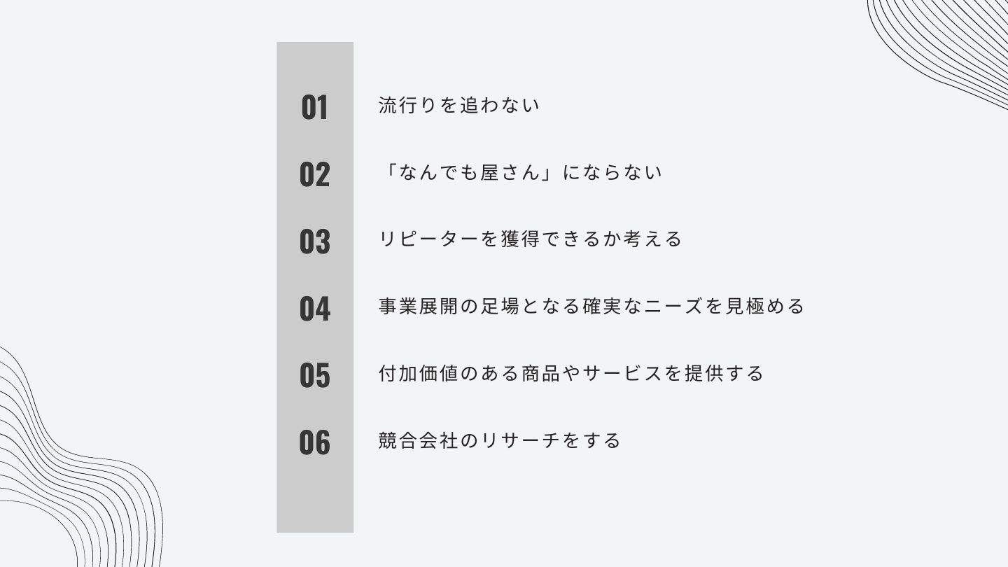 ☆簡単独立☆古紙回収 女性アナウンス ナレーション 隙間産業 ニッチ