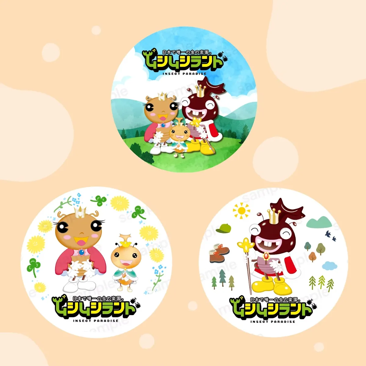 制作実績「ムシムシランド トレッキングコース 限定オリジナルシール