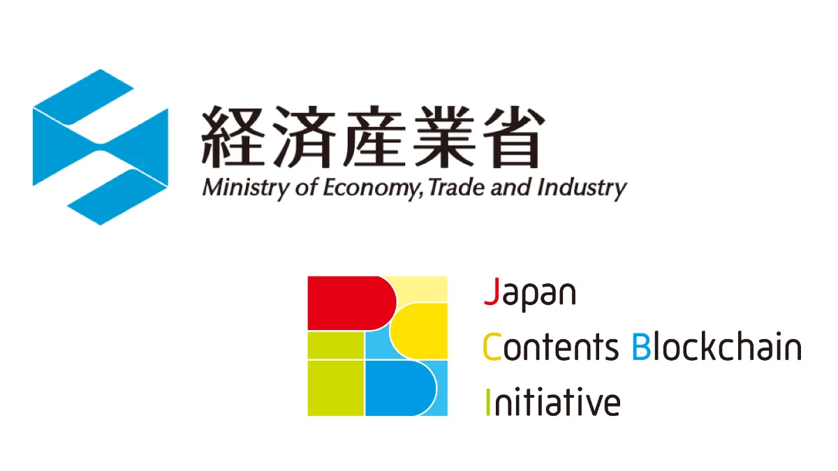 経済産業省の「サービス標準化ワーキンググループ」の本委員会