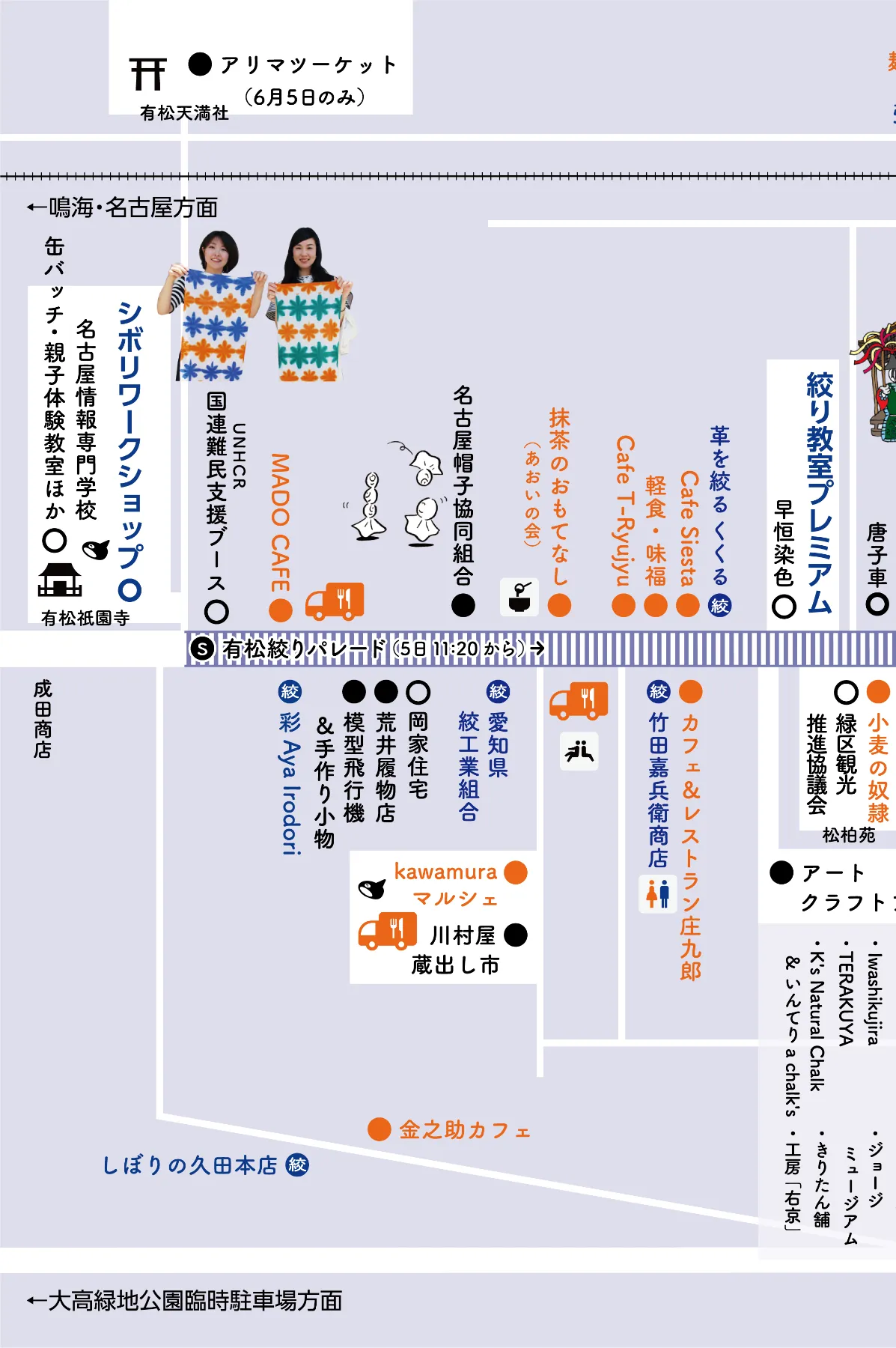⭐️週末お値下げ// 有松鳴海絞り　手縫い　未使用美品　昭和レトロ ⭐️週末お値下げ// 有松鳴海絞り手縫い未使用美品昭和レトロ