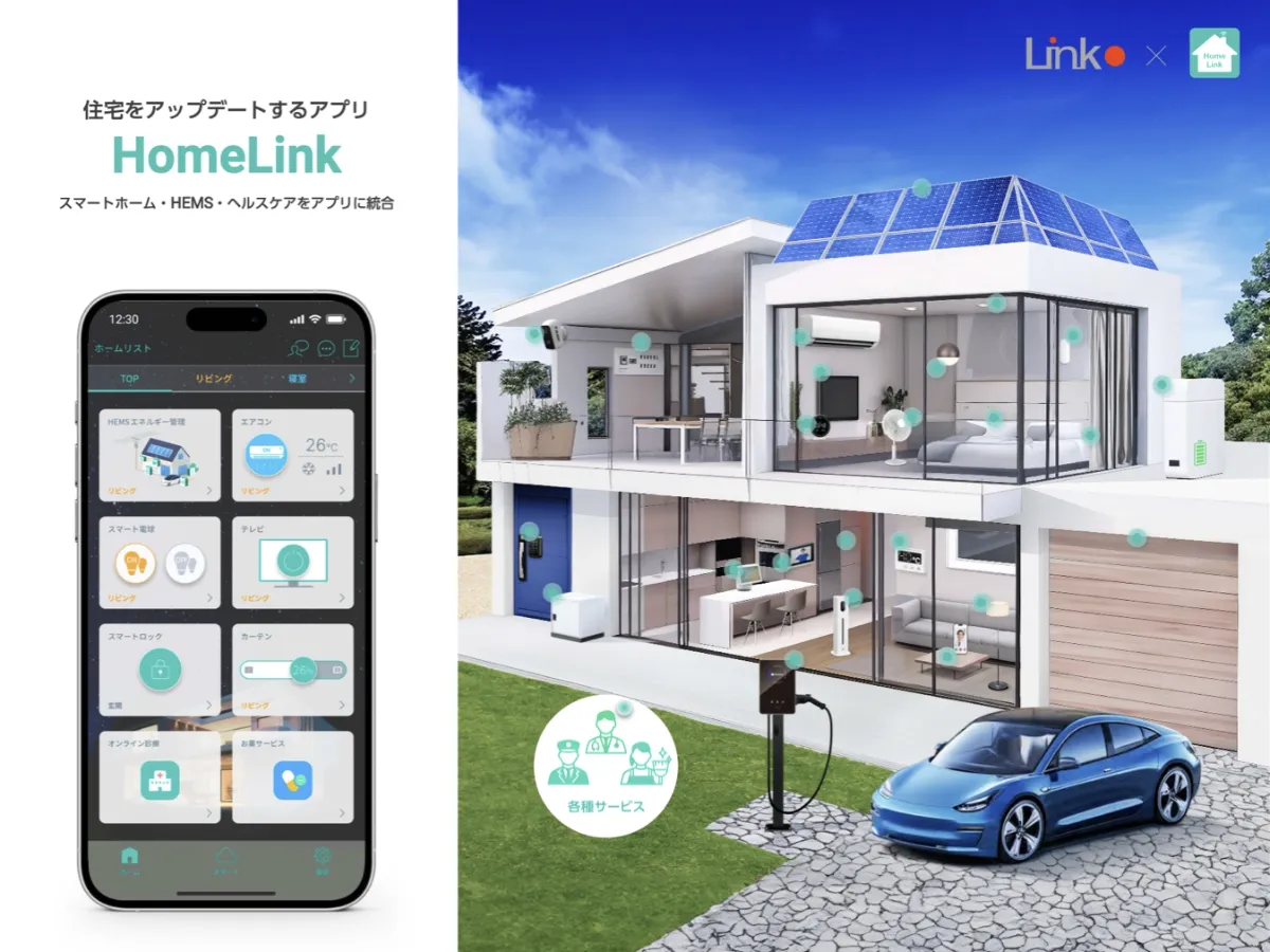 国内初の賃貸住宅でも安心して使えるスマートロック！「SESAME 5