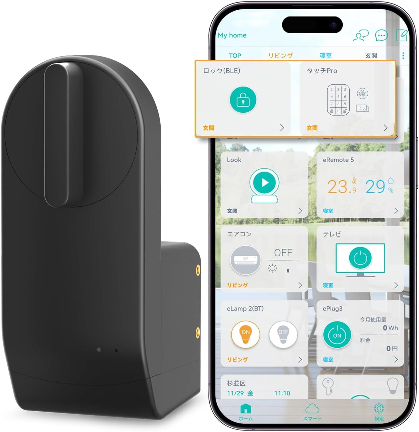 ホームズさん専用ページ Amazon.co.jp: 【HomeLink対応】 スマートロック 特注専用強力