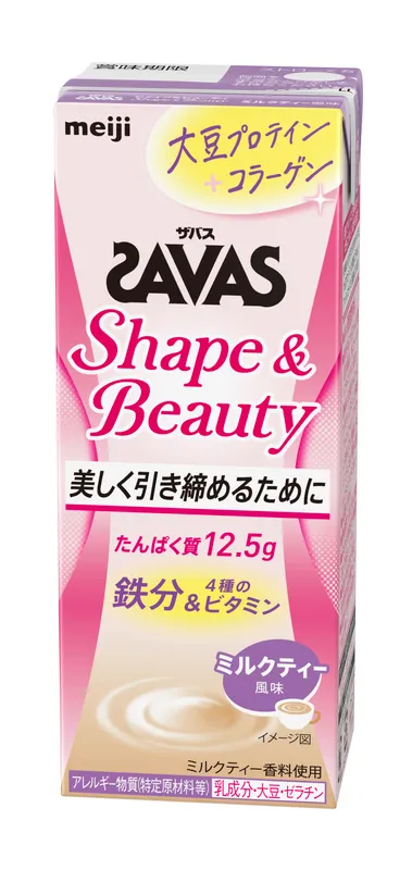 女性向けプロテインの ドリンクタイプ「(ザバス) Shape＆Beauty ミルク