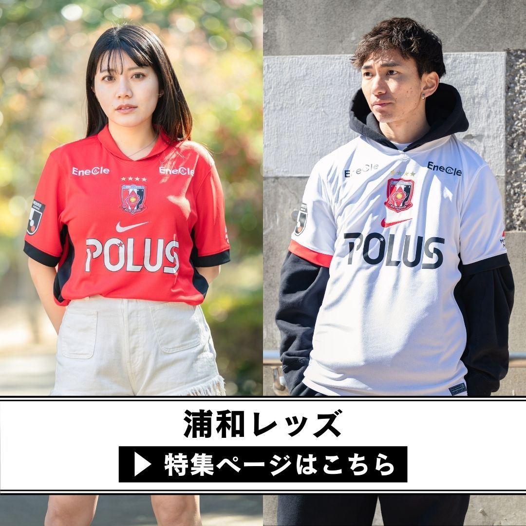 浦和レッズ 2025シーズン HOME / AWAY/ 3rd ユニフォーム登場 浦和レッズ 2025シーズン HOME / AWAY/ 3rd ユニフォーム登場