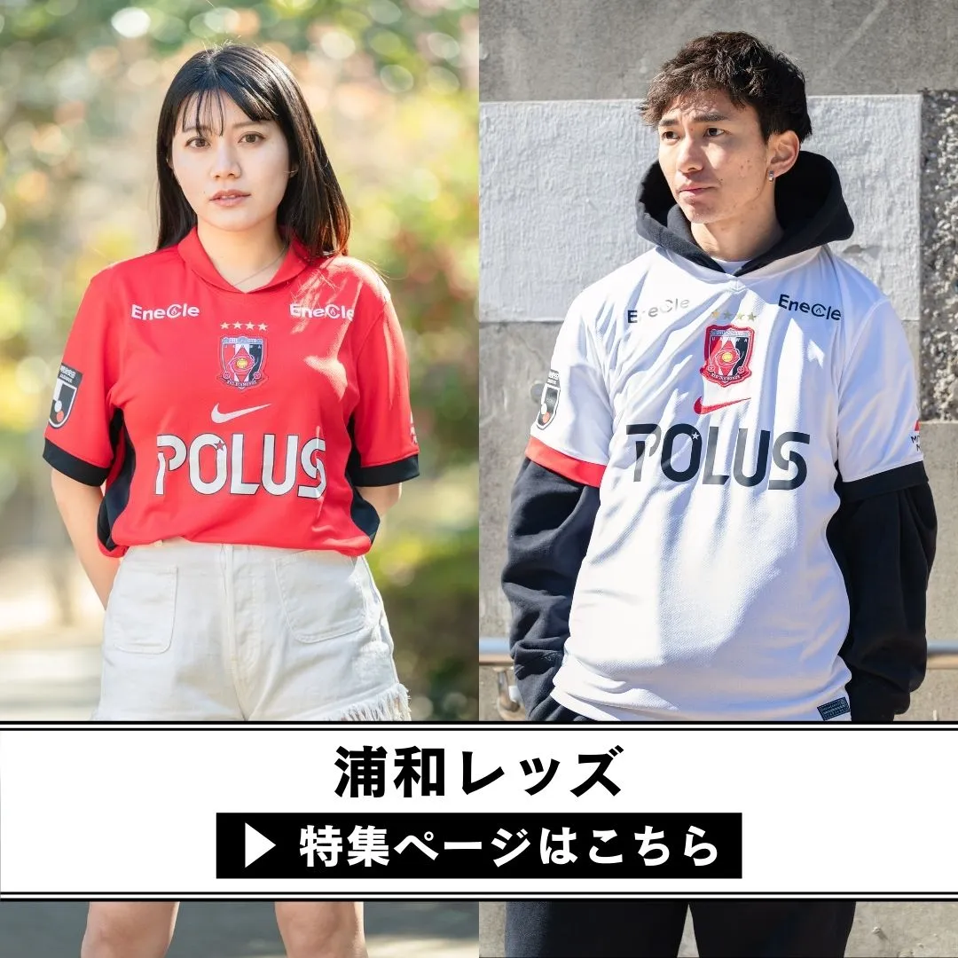 浦和レッズ 2025シーズン HOME / AWAY/ 3rd ユニフォーム登場 浦和レッズ 2025シーズン HOME / AWAY/ 3rd ユニフォーム登場