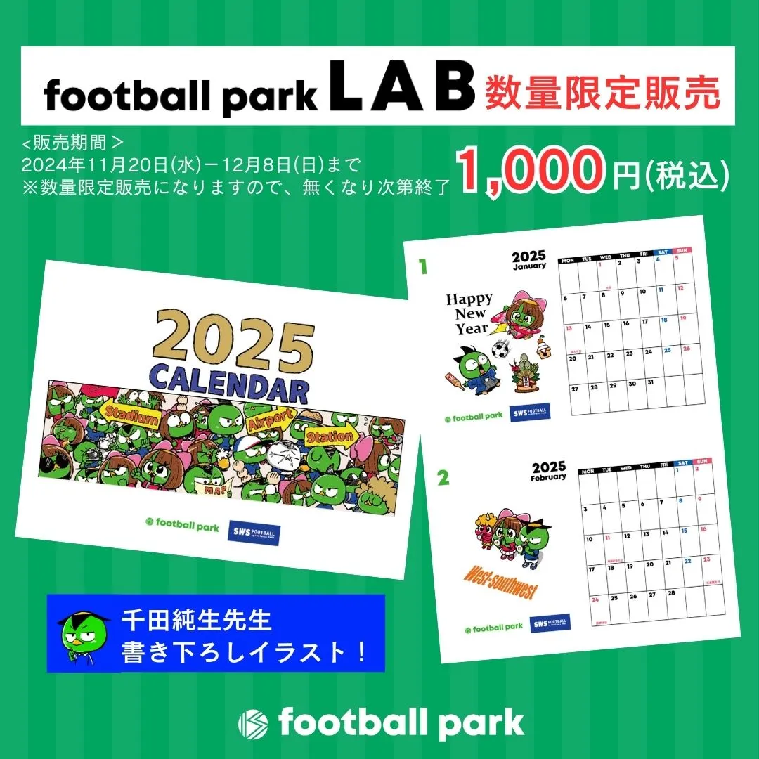 2058年(令和40年)のカレンダーをPDFと画像で無料ダウンロード