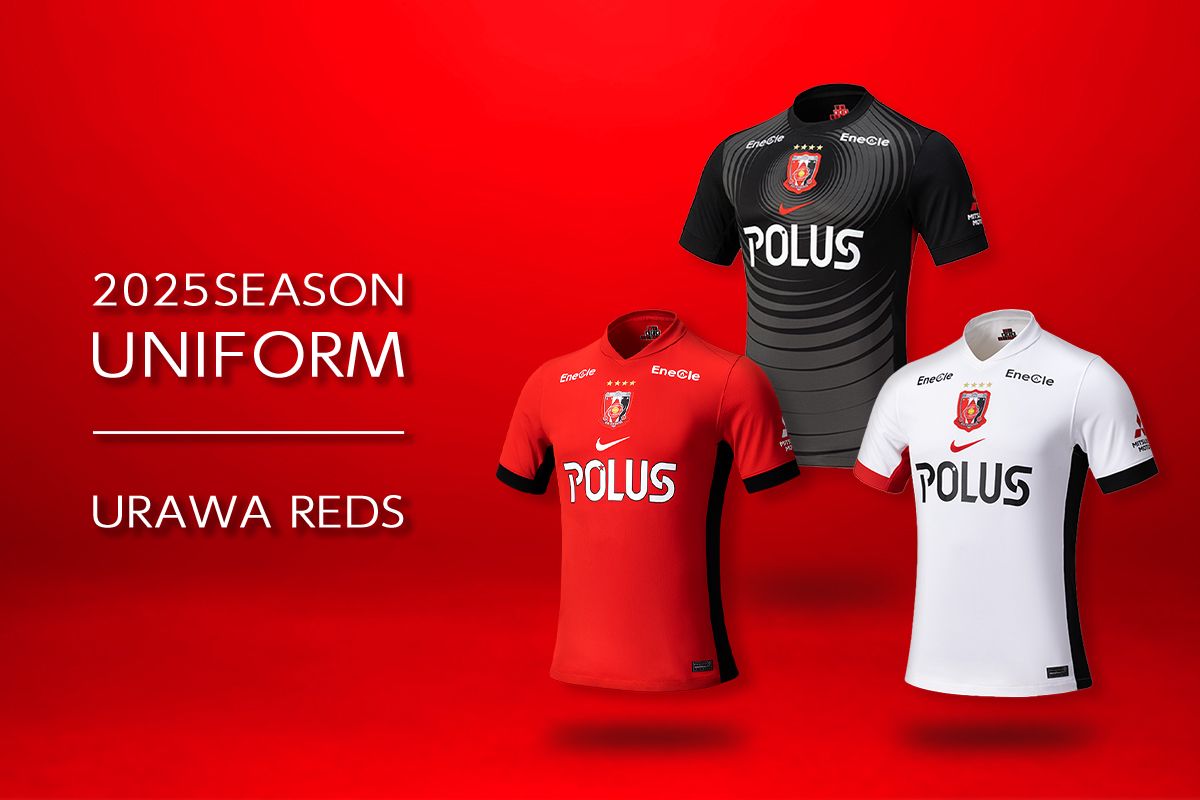 浦和レッズ 2025シーズン HOME / AWAY/ 3rd ユニフォーム登場 浦和レッズ 2025シーズン HOME / AWAY/ 3rd ユニフォーム登場