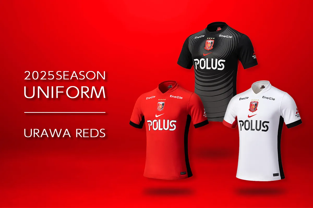 浦和レッズ 2025シーズン HOME / AWAY/ 3rd ユニフォーム登場 浦和レッズ 2025シーズン HOME / AWAY/ 3rd ユニフォーム登場