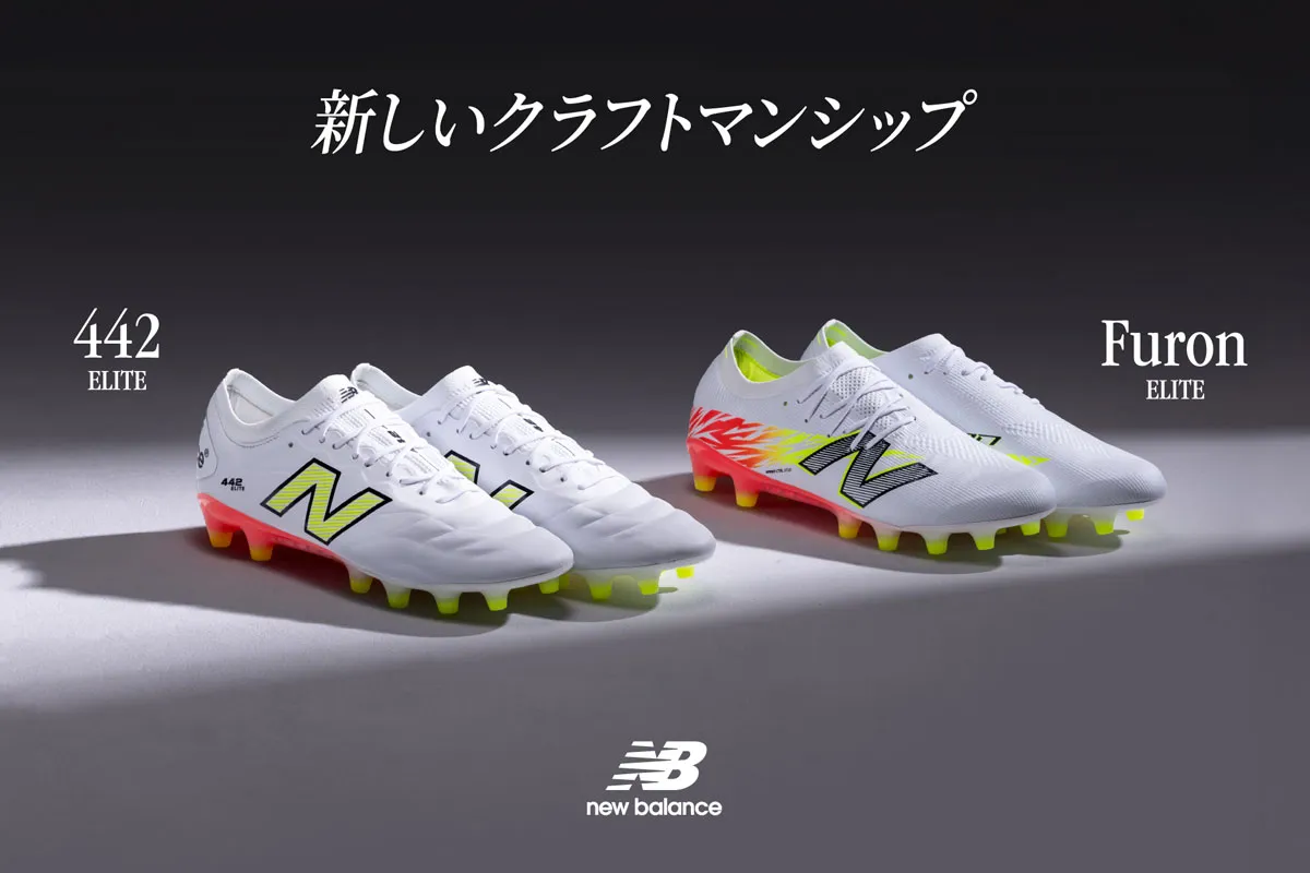 シューズ New balance 442 Amazon.com: New Balance 442 Pro V2 FG Soccer Shoe (White/Hi