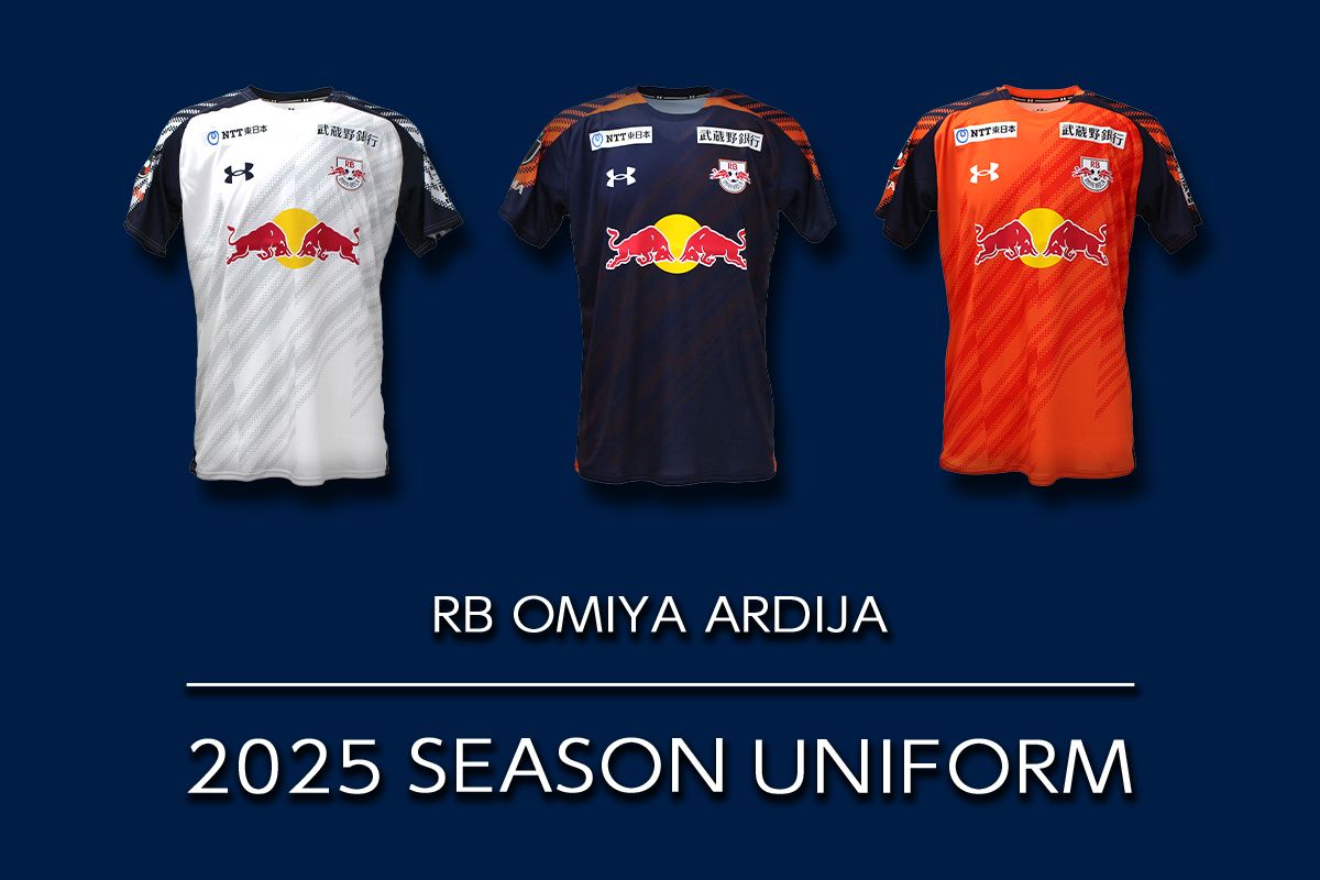 RB大宮アルディージャ レプリカユニフォーム （UNDER ARMOUR RB