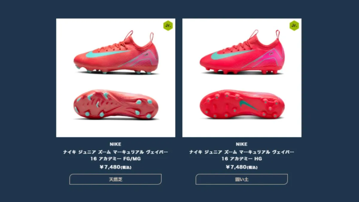最終値下】ナイキ NIKE オーダースパイク グリーン系 27cm