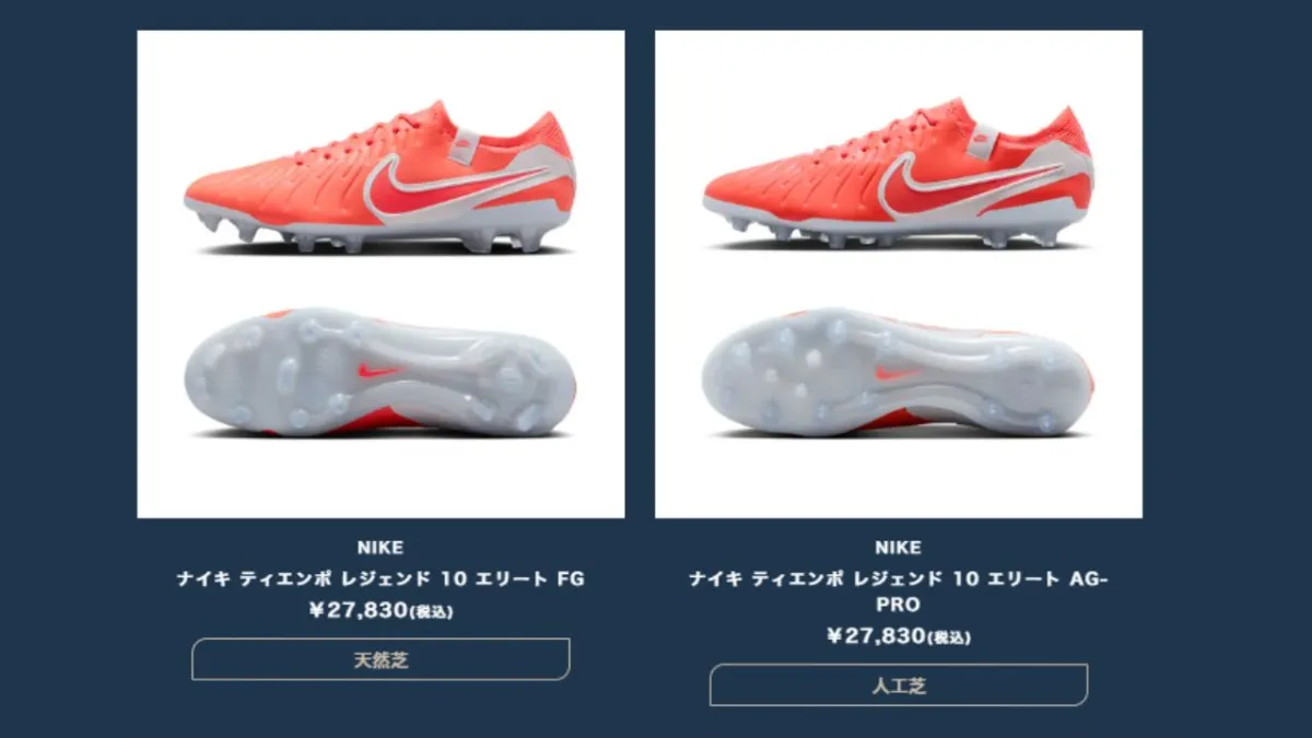 国内4月20日/27日発売予定】ナイキ エアジョーダン 1 ミッド SE