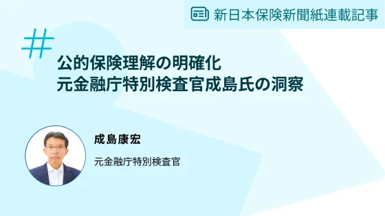 ワイエイシイHD、疾病検査に毛髪活用 米社と新会社 - 日本経済新聞