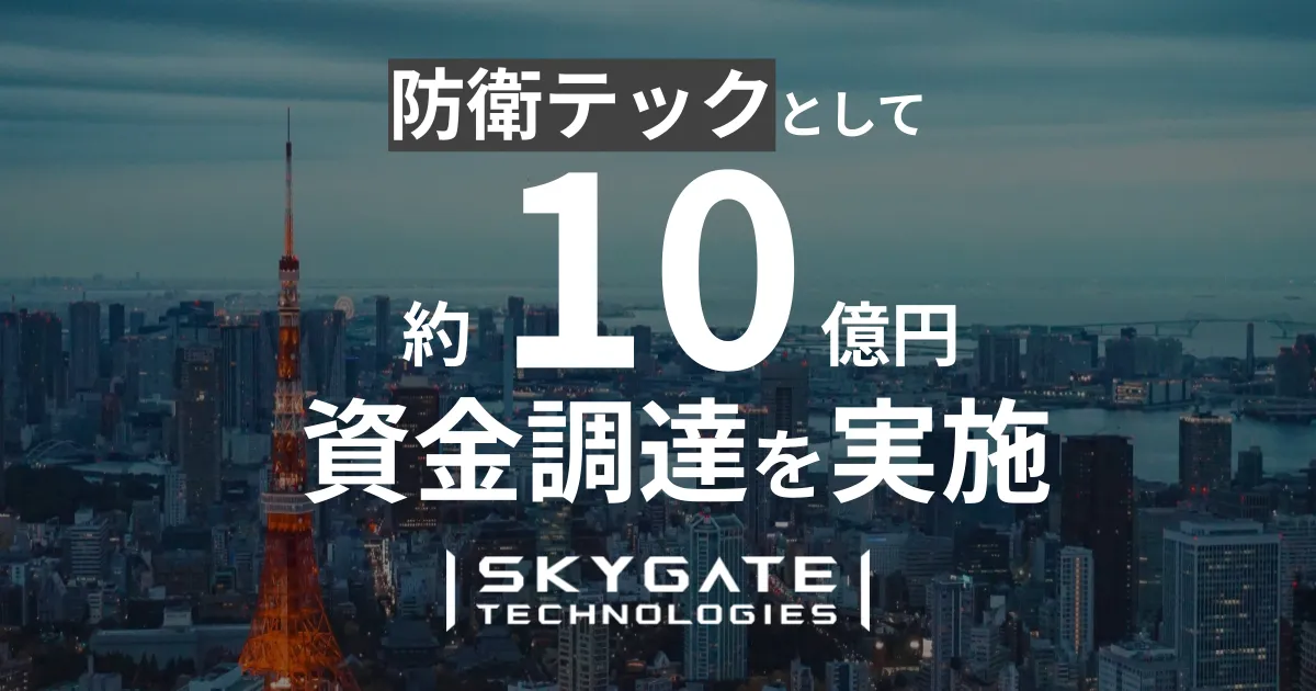 ビジネス・経済 Investment Science Tokyo Event: シリコンバレー最前線・AIで変わる日本企業の