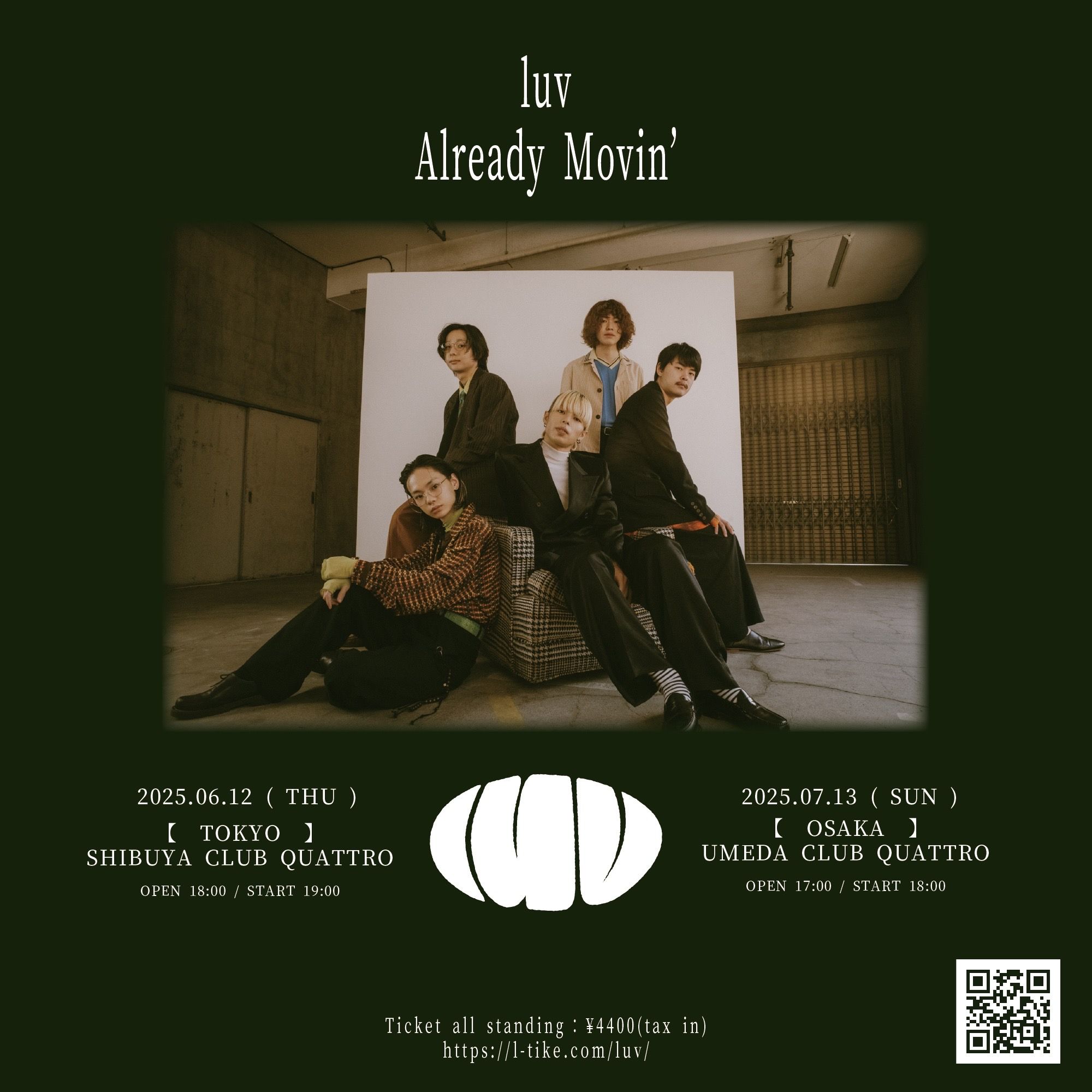 ハルカミライ　ONE MAN LIVE DVD　渋谷CLUB　QUATTRO red-monkey_5988800000989
