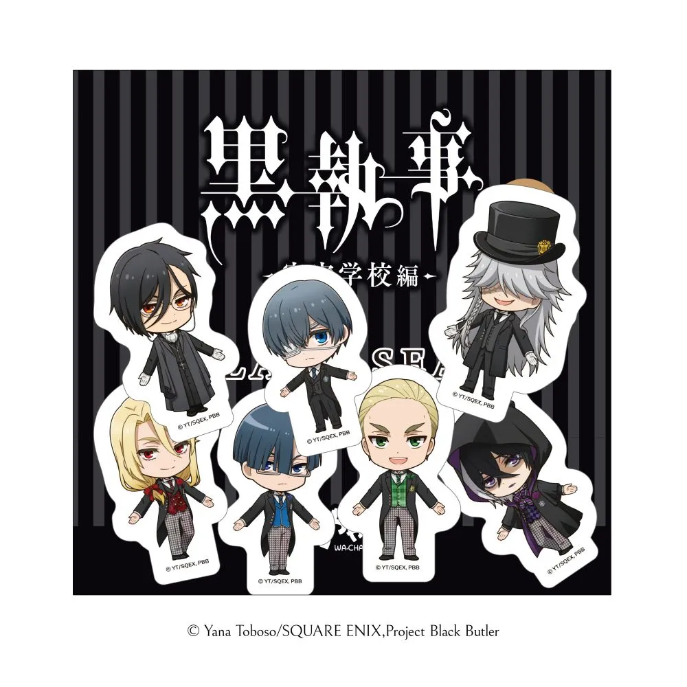 黒執事 わちゃぬい セバスチャン シエル ぬいぐるみ 寄宿学校編 わちゃちゃ 黒執事 -寄宿学校編-』わちゃぬい（セバスチャン＆シエル） – TG