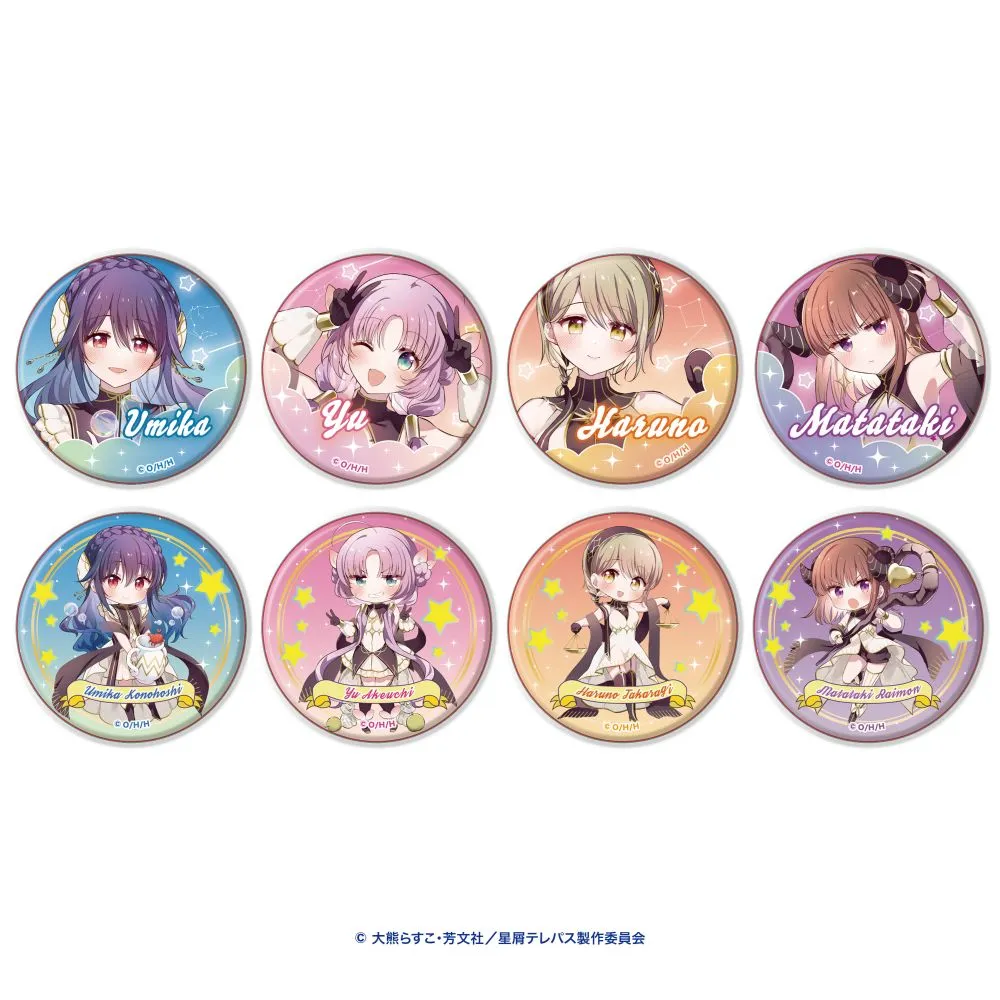 わちゃちゃ」より『星屑テレパス』5巻発売を記念したグッズが登場！