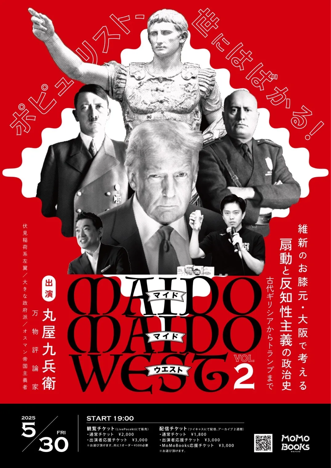 古代ローマ - Wikipedia