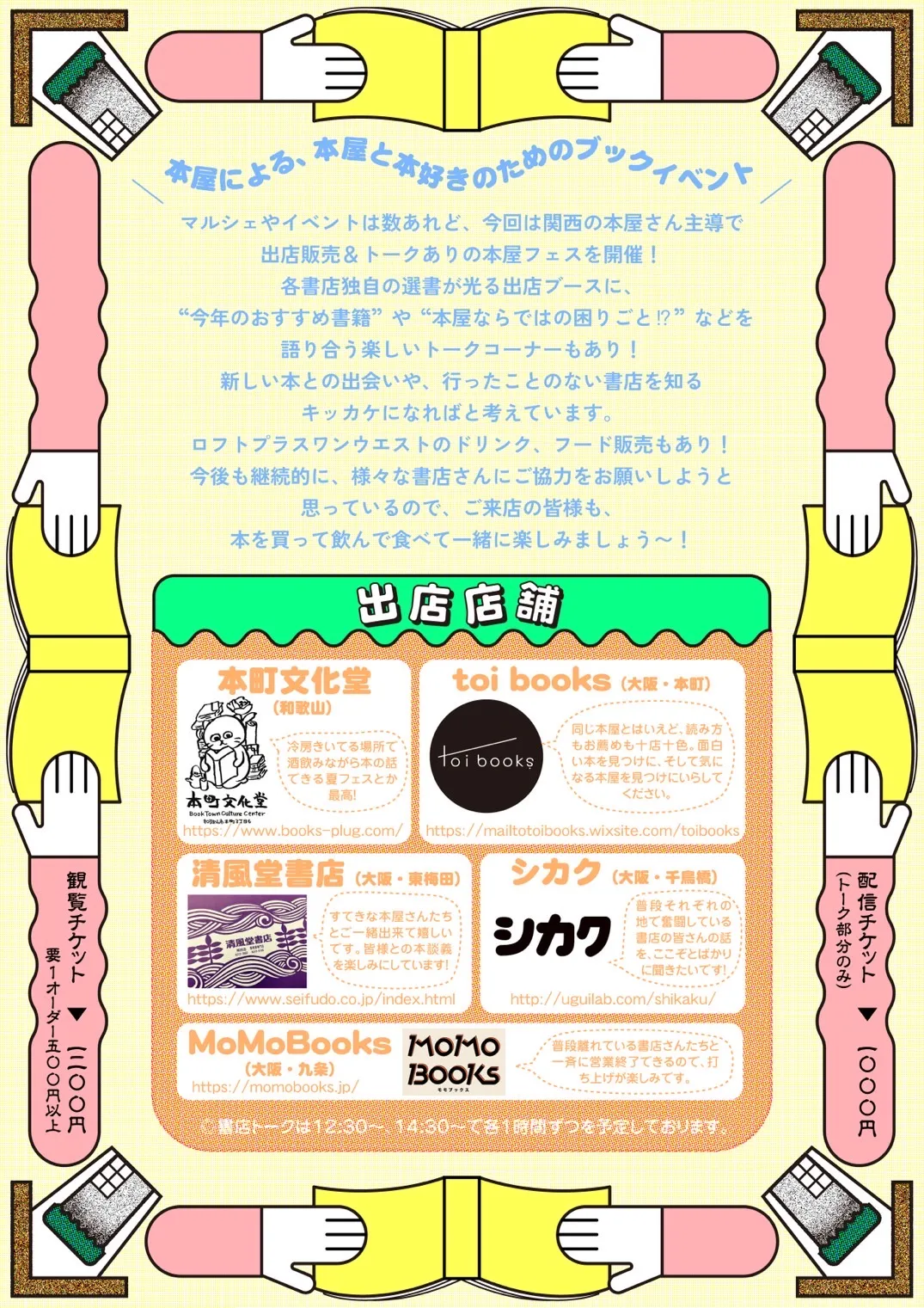 殿堂の書 プロモ PK-SM-P-その他 殿堂の書 | ポケモンカード,SMシリーズ,プロモーション