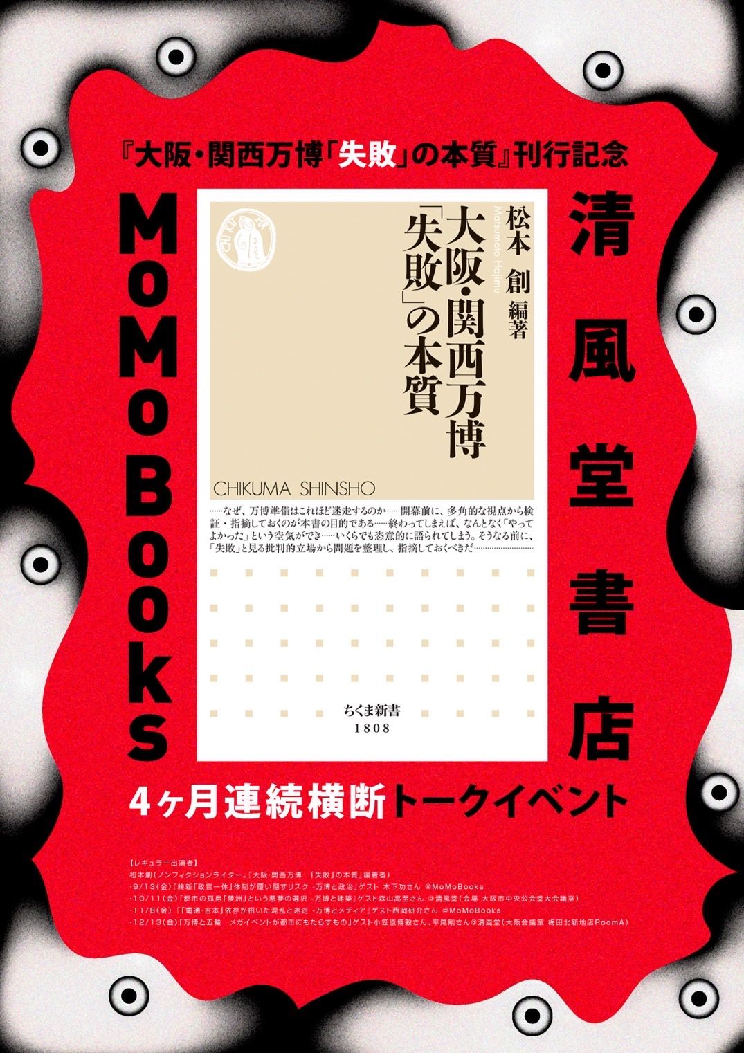 MoMoBooks