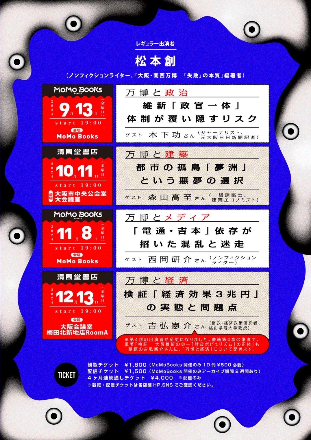 MoMoBooks