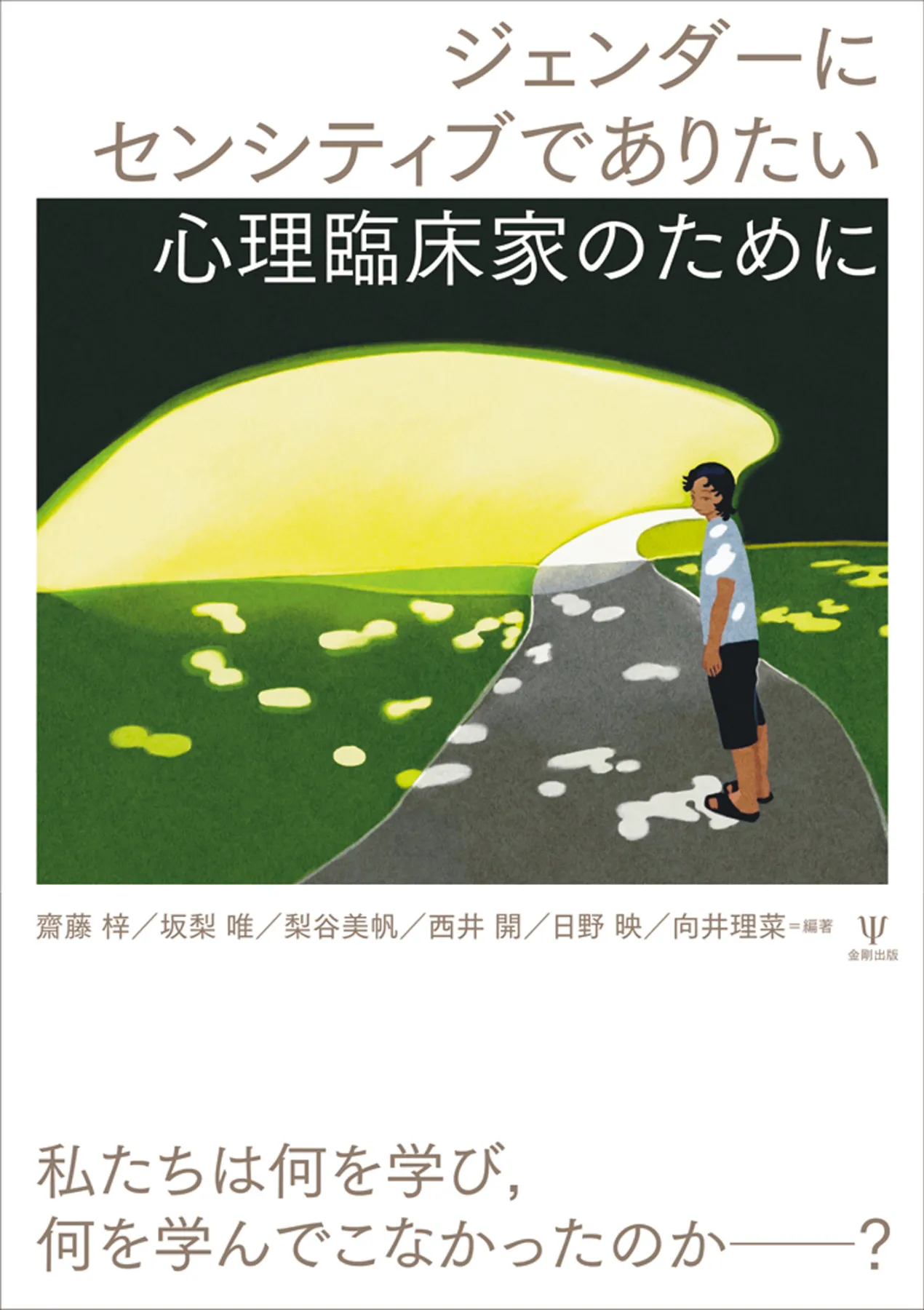 MoMoBooks